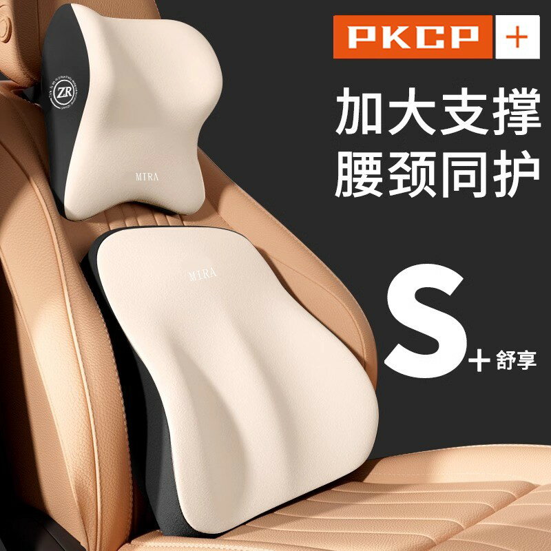 {臺灣公司貨 可打統編}汽車腰靠護腰頭枕護頸枕腰墊車用支撐靠枕腰託車載坐椅靠墊枕頭