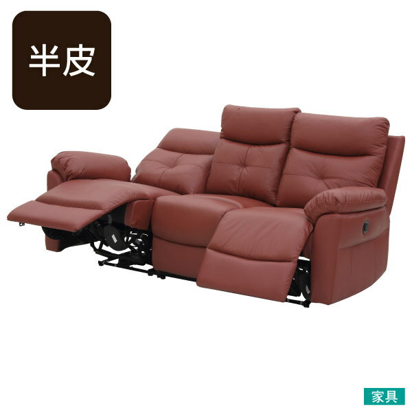 高椅背貼身半皮電動可躺式沙發