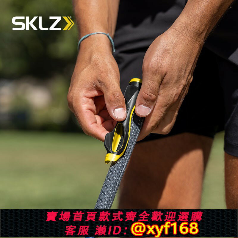 {保固一年 可打統編}SKLZ進口高爾夫練習器室內揮桿訓練器高爾夫揮桿鍛煉器材模擬器材