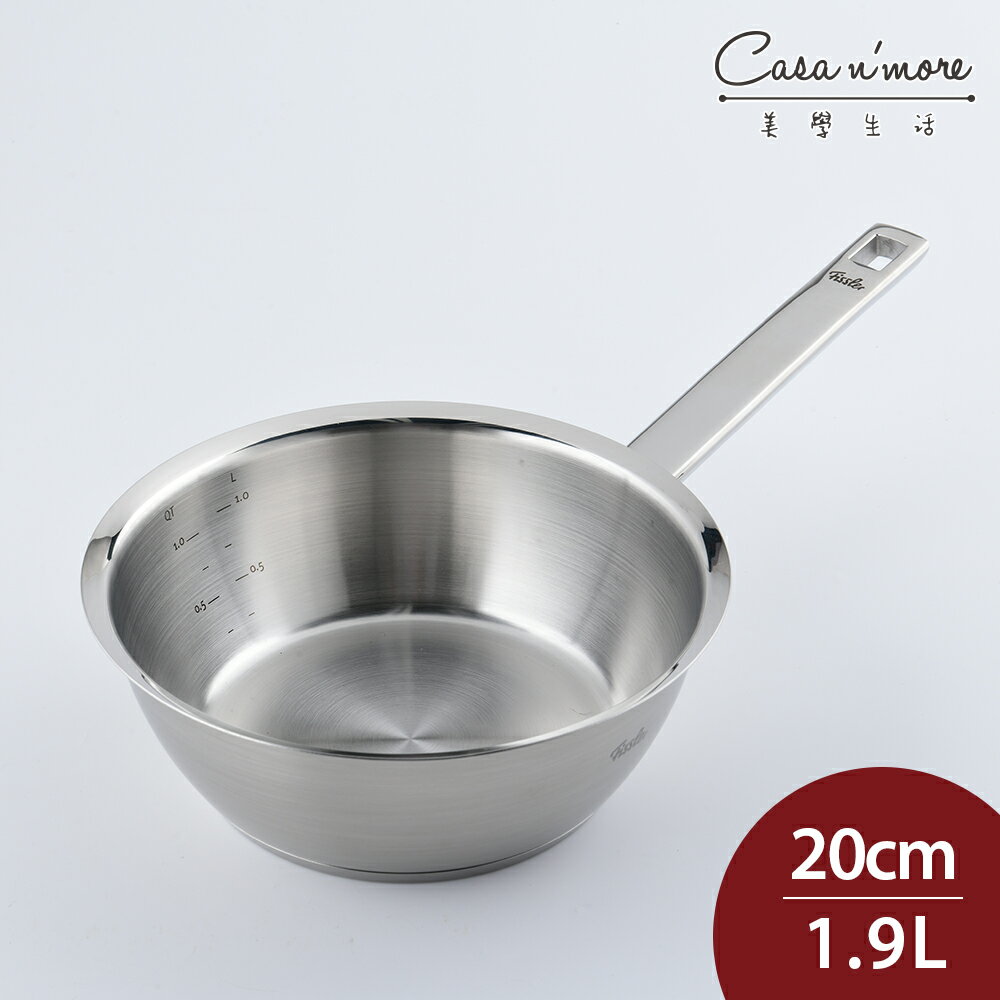 Fissler Origianl Profi 新款不鏽鋼醬汁鍋 20cm 1.9L 果醬鍋 牛奶鍋 (電磁爐 IH爐可用)