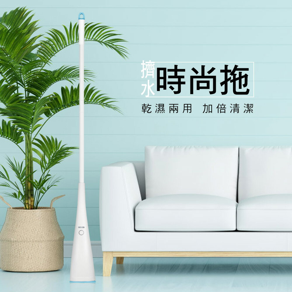 家簡塵除 擠水時尚拖把 9