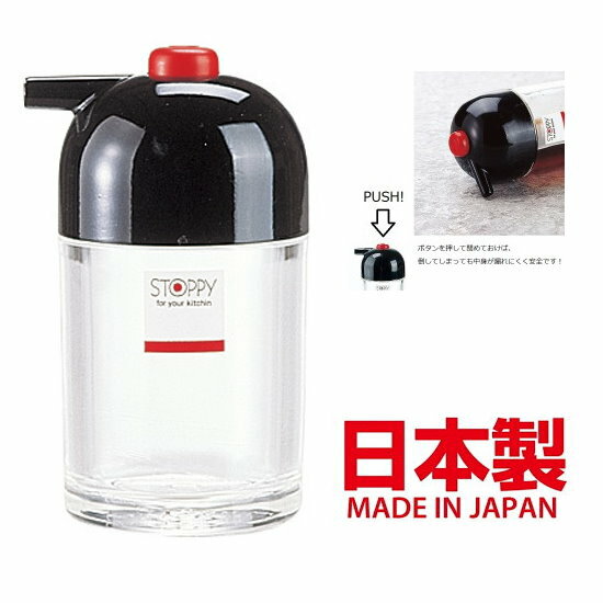 asdfkitty*日本製 SKATER 防漏可控量調味罐/醬油瓶-150ML-正版商品