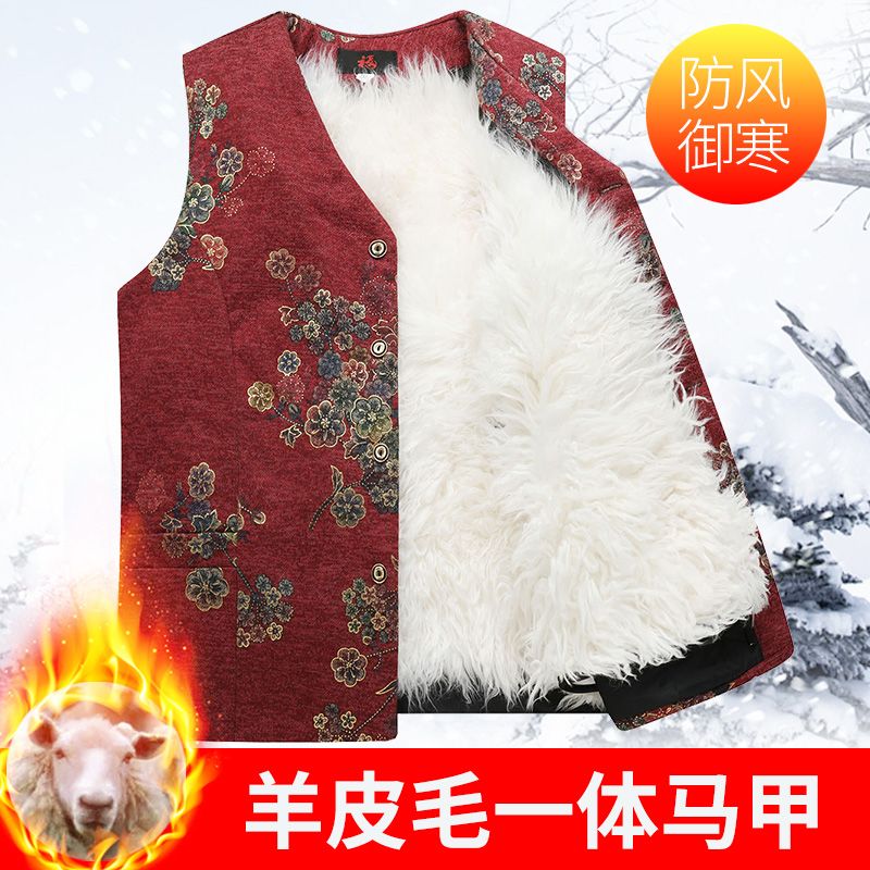 秋冬季純羊毛中老年皮毛一體馬甲女加厚防寒保暖真皮坎肩背心外套