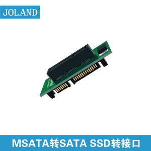 MSATA轉SATA7+15硬盤SSD轉接口固態免固定方便測試插拔