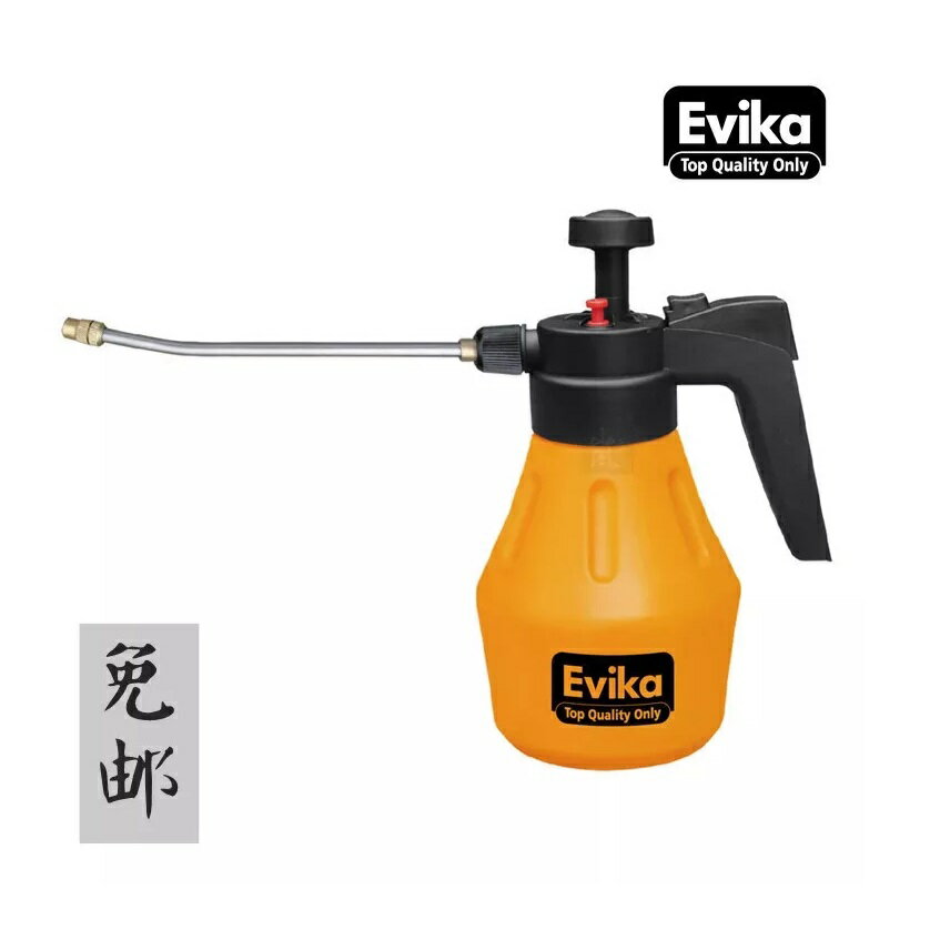 EVIKA出口級帶長管氣壓式噴霧器小型噴壺澆水壺噴水壺澆花壺