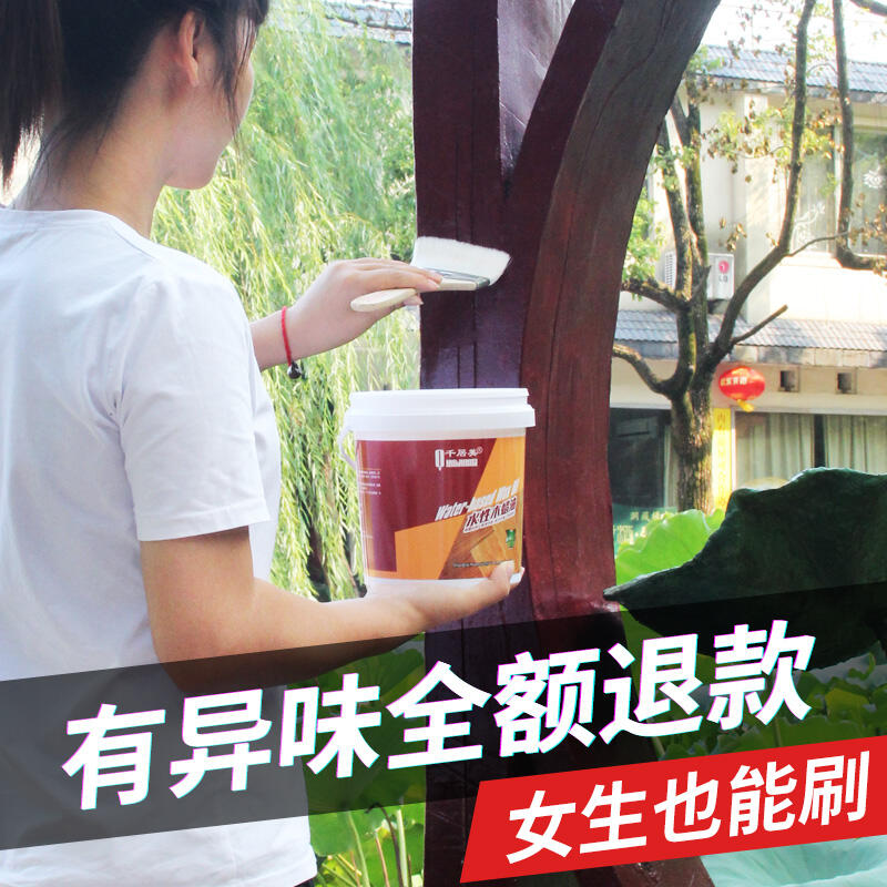 【可開發票】千居美水性木蠟油實木透明色防水防腐木油漆拋光清漆環保無異味