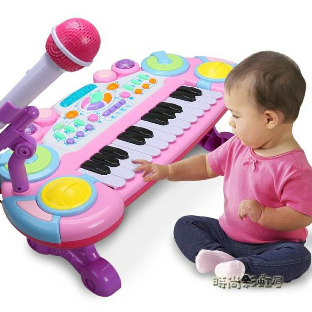 兒童電子琴寶寶早教音樂多功能鋼琴玩具帶麥克風女孩初學1-3-6歲MBS「時尚彩虹屋」