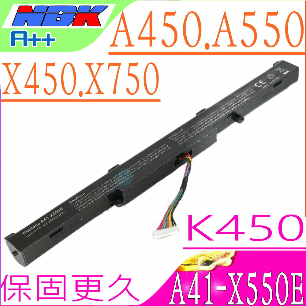 ASUS 電池(保固更長)-華碩 A41-X550E，X450J，X750LN ，K550ZE，K450電池，K450J K550D，K550E電池，X750SJ