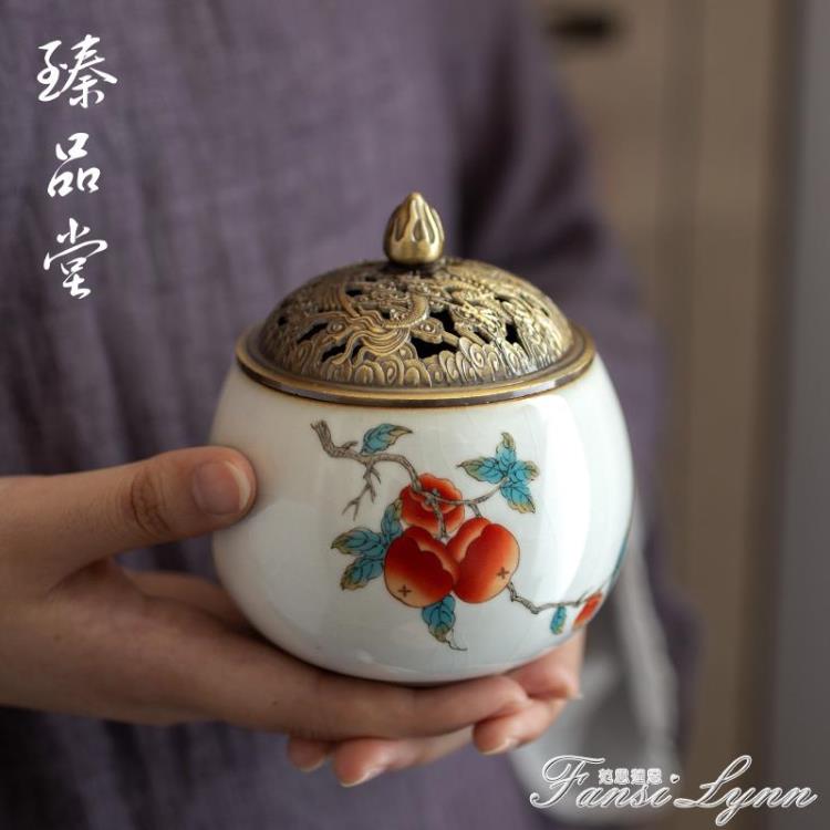 臻品堂陶瓷香爐薰香爐家用室內香薰爐沉香爐木屑精油爐茶道配件 雙11全館免運