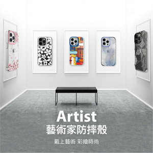 【SwitchEasy】魚骨 iPhone 14 系列 Artist 藝術家防摔手機殼（M系列支援 MagSafe）