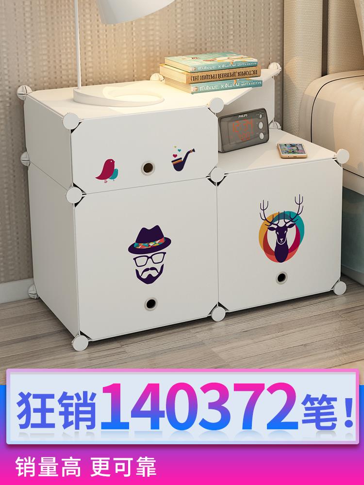 簡易床頭櫃收納儲物床邊小櫃子塑膠組裝高多功能臥室置物架經濟型
