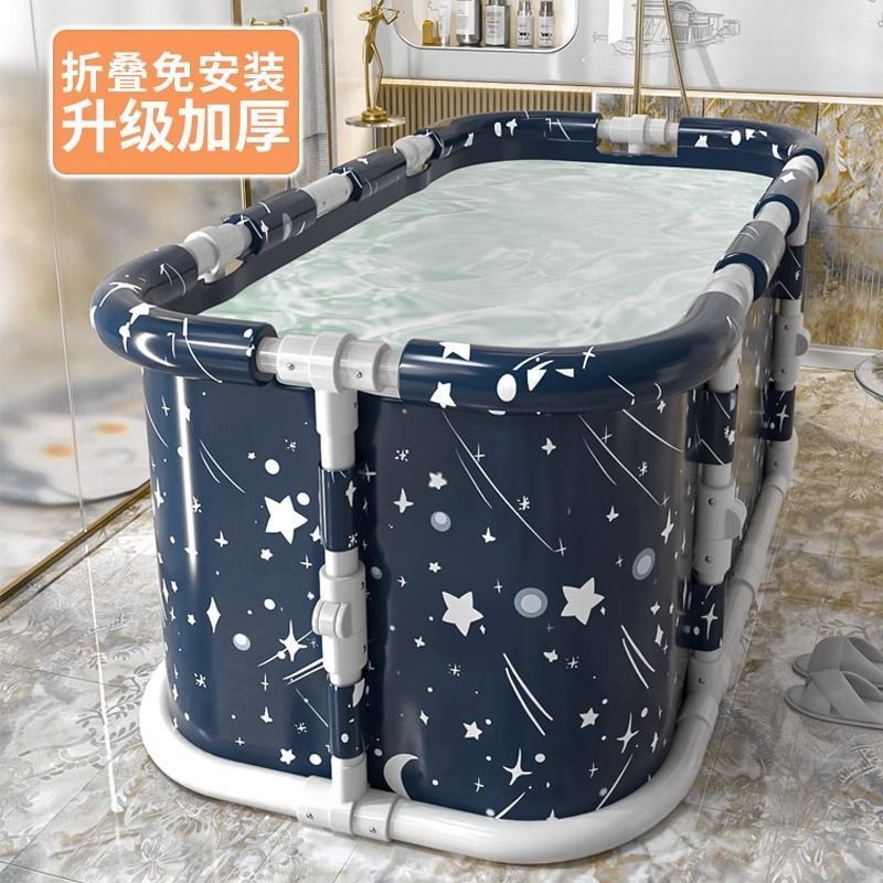 開發票 泡澡桶大人可折疊洗澡桶兒童家用全身浴桶洗澡盆沐浴桶嬰兒游泳桶 快速出貨