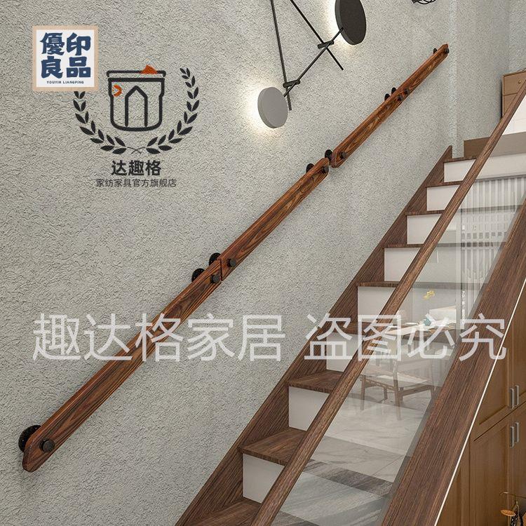 免運 扶手 樓梯扶手 把手 靠墻扶手 北歐實木樓梯扶手室內欄桿幼兒園別墅閣樓拉手靠墻酒吧走廊家用特惠/優選 新品 全館折扣 售後保障 可開發票 工廠現貨 y542