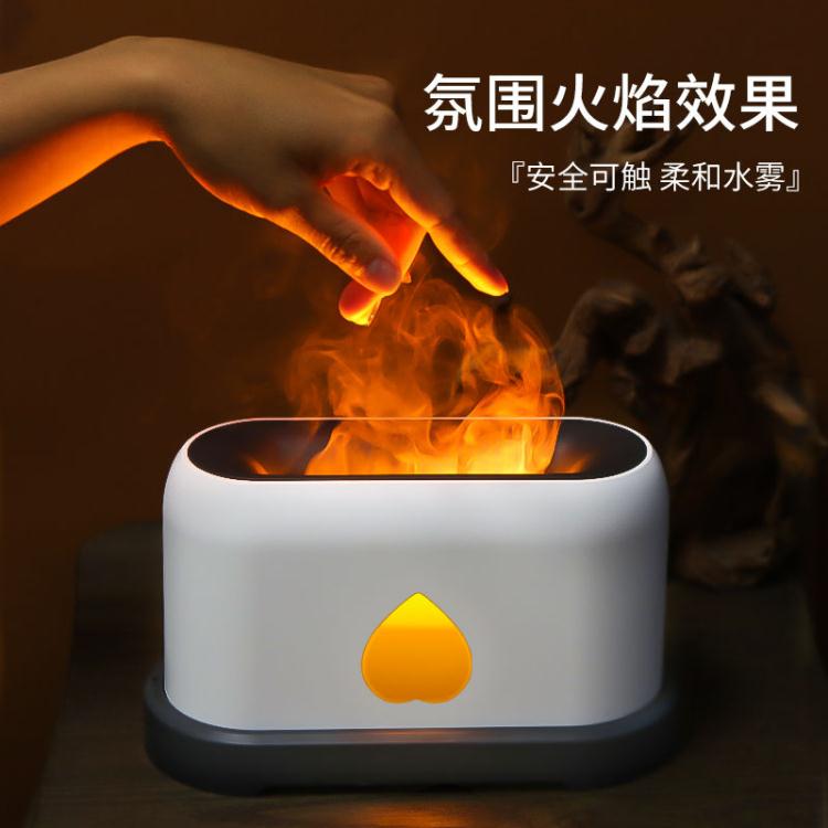 火焰加濕器家用臥室補水桌面靜音空氣凈化遙控定時模擬火苗香薰機