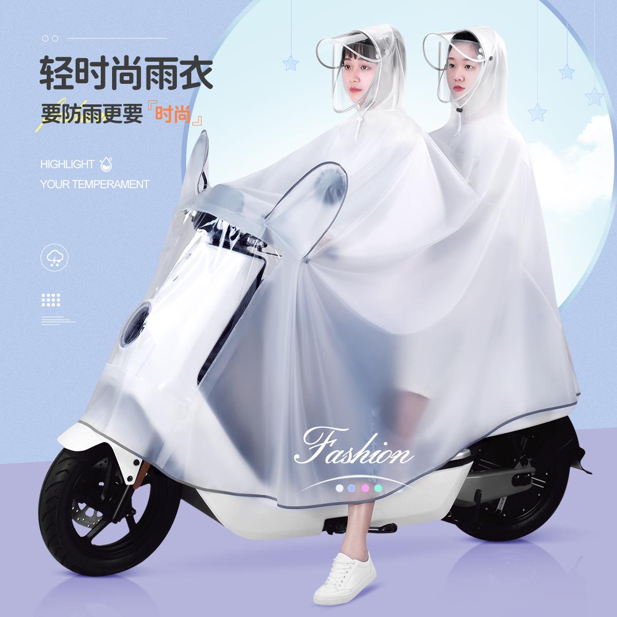 雨衣雙人2021年新款男女電動車2人長款全身防暴雨電瓶摩托車雨披