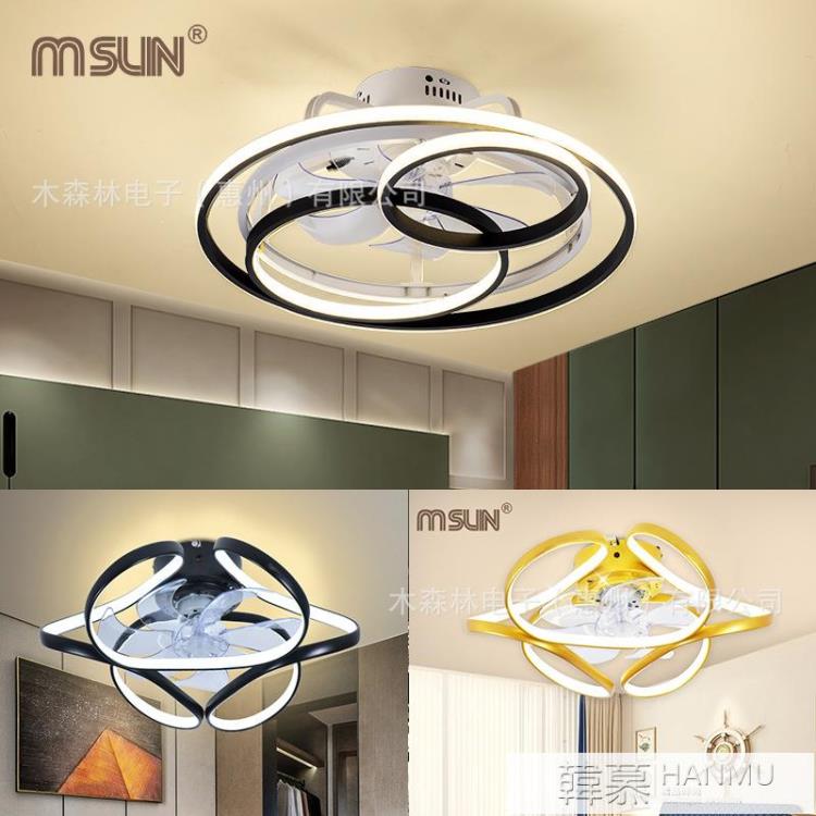 北歐款LED靜音風扇燈臥室吸頂燈家用大風力餐廳燈客廳燈【林之舍】