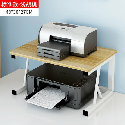 印表機置物架 小型印表機架子桌面雙層影印機置物架多功能辦公室桌上主機收納架『XY3642』