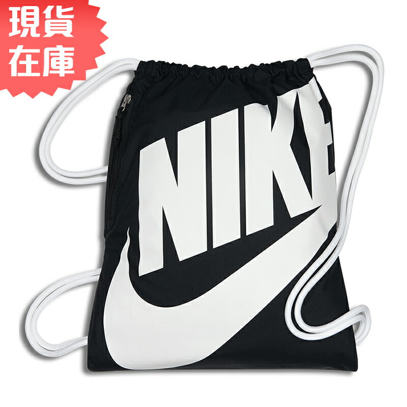 ★現貨在庫★ NIKE SPORTSWEAR HERITAGE 束口袋 背包 後背包 休閒 黑 【運動世界】 BA5351-011【APP限定 | 單筆滿666元結帳輸入序號『19Jul50』再折50元❤】