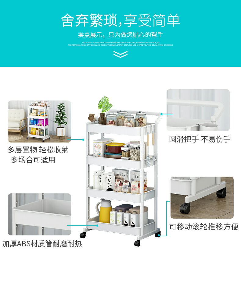 小推車置物架落地廚房浴室移動零食衛生間多層臥室床頭收納儲物架 7