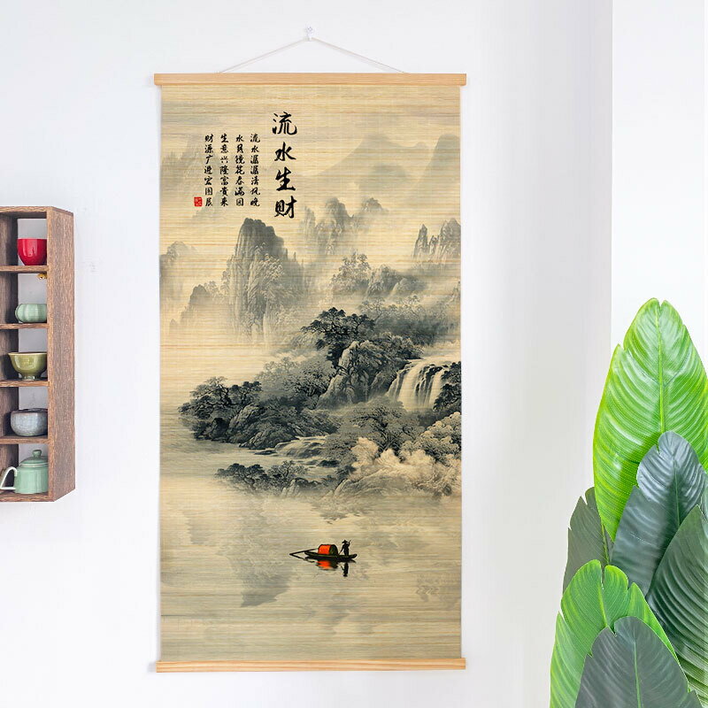 客廳裝飾畫中式山水畫沙發背景墻畫風景國畫竹子卷簾茶室掛畫風水/掛畫/壁畫/裝飾畫/掛壁畫/背景畫/客廳裝飾掛畫