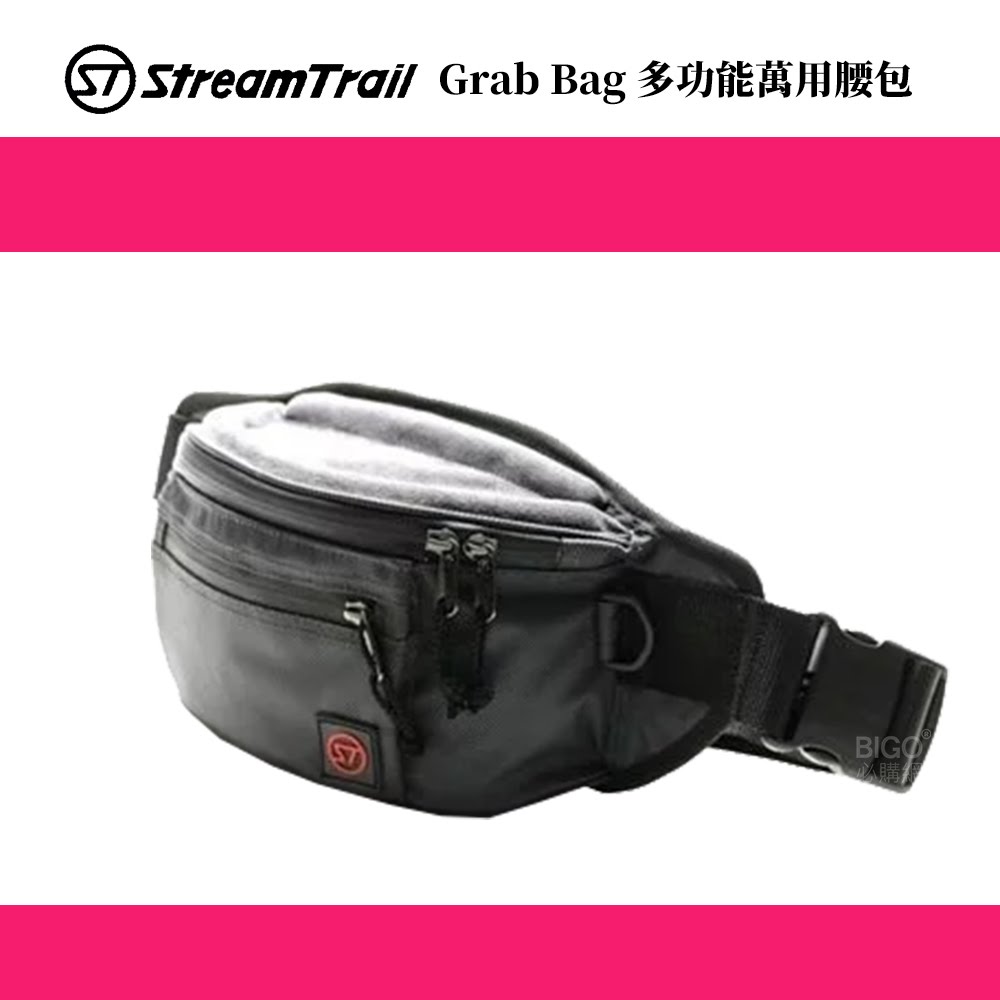 日本潮流〞Grab Bag多功能萬用腰包《Stream Trail》袋子包包 外出包 休閒包 釣魚 衝浪 登山 跑步