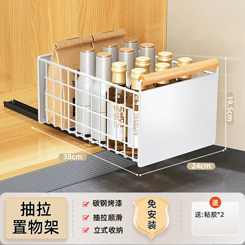 廚房碗碟收納架櫥櫃內置物架抽屜式拉籃抽拉碗籃碗盤瀝水碗架碗櫃