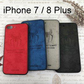 布紋壓印保護殼 [蜘蛛] iPhone 7 / 8 Plus (5.5吋)