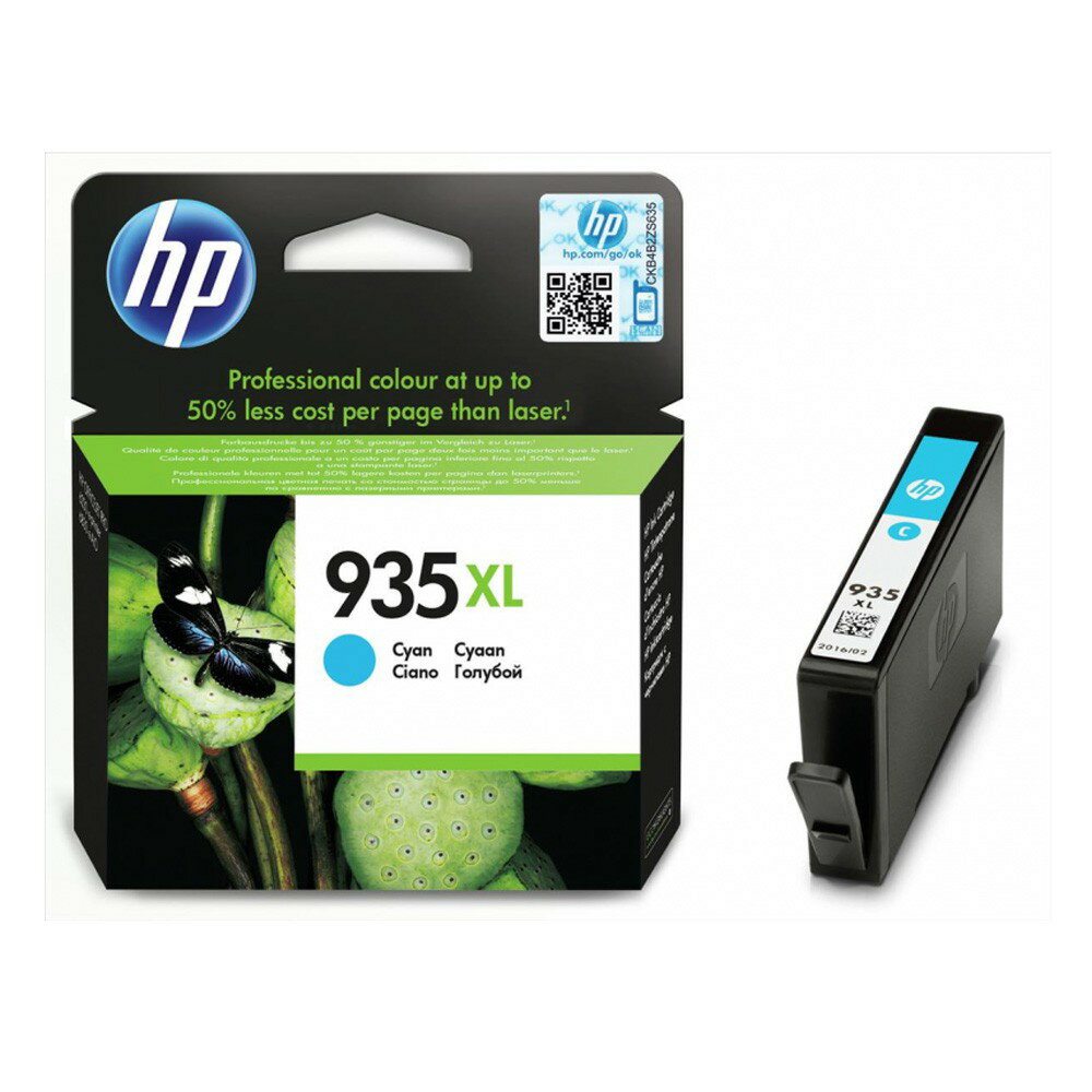 【免運 加送咖啡券】HP NO.935XL/935XL C2P24AA 藍色 原廠墨水匣 適用:6830/6835/6230
