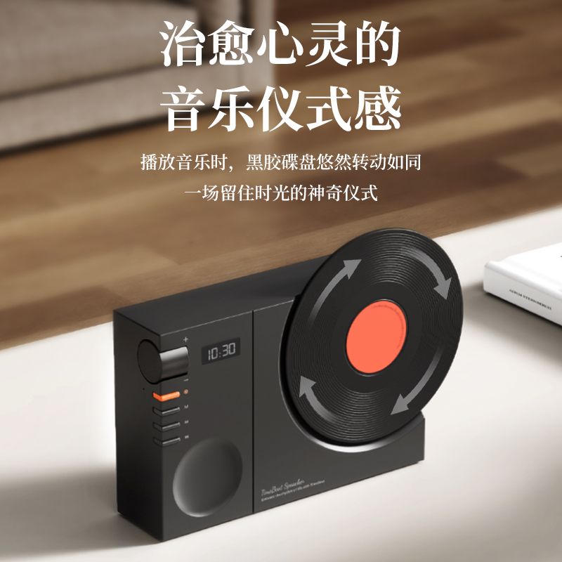 免運 公司貨 藍芽音箱 藍芽音箱復古唱片無線充電高音質家用時鐘音響男女情人節生日禮物 快速出貨