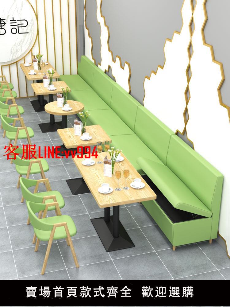 奶茶店桌椅組合網紅快餐面館小吃漢堡餐飲家具咖啡廳雙人卡座沙發