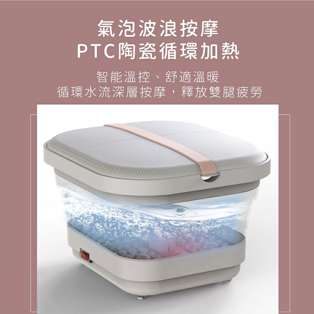 【KINYO】氣泡按摩摺疊足浴機 (IFM) 陶瓷加熱保溫 氣泡按摩 折疊 省空間 泡腳機 泡腳桶｜禮物 保暖 3