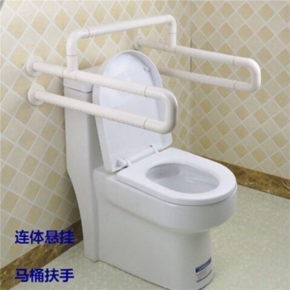 衛生間扶手 浴室廁所坐便器無障礙扶手 老人殘疾人防滑馬桶欄桿把手