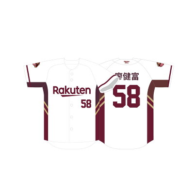 2024 廖健富個人背號主場球衣