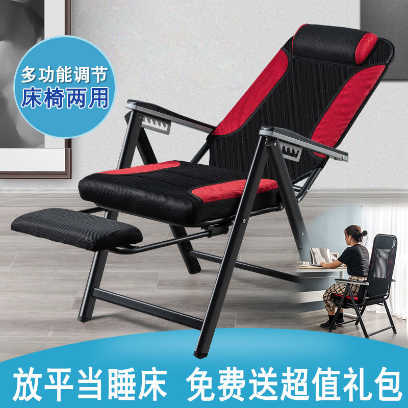 電競椅 遊戲椅 電腦椅 電腦椅可躺簡約家用電競靠背座椅久坐舒適人體工學午休辦公折疊椅『cyd19155』