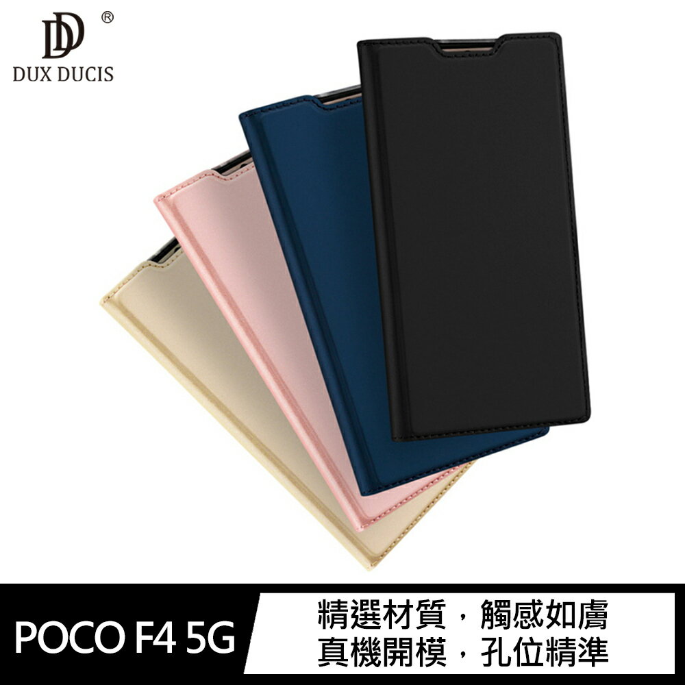 強尼拍賣~DUX DUCIS POCO F4 5G SKIN Pro 皮套