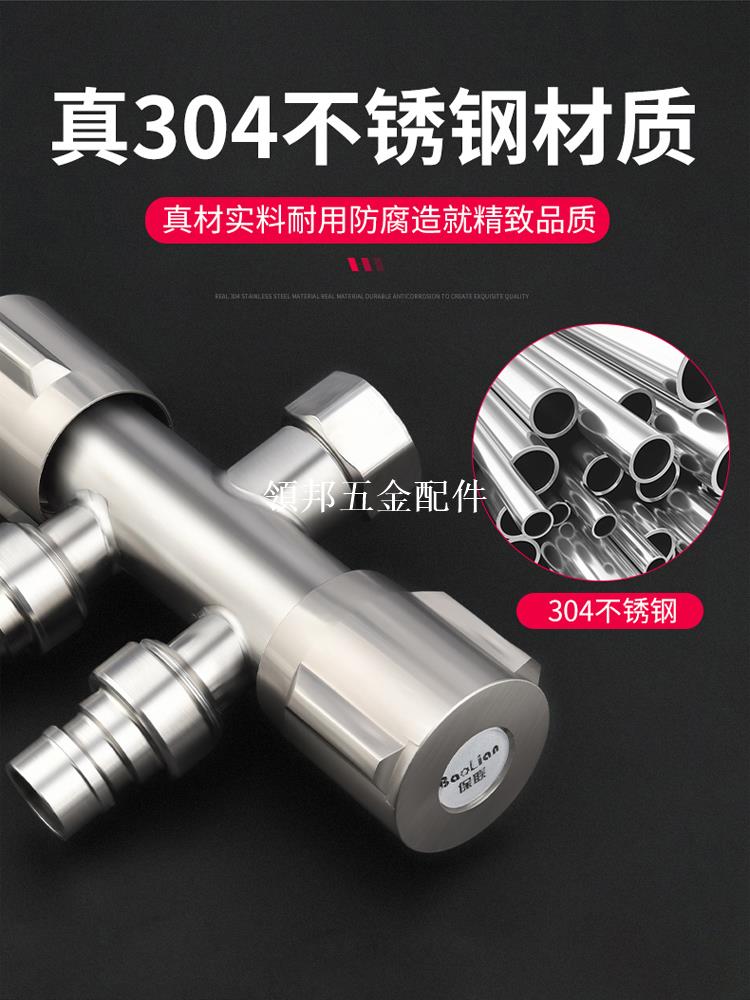 洗衣機水龍頭一分二雙頭分流器一進二出三通角閥雙開關分水器閥門[領邦五金配件]