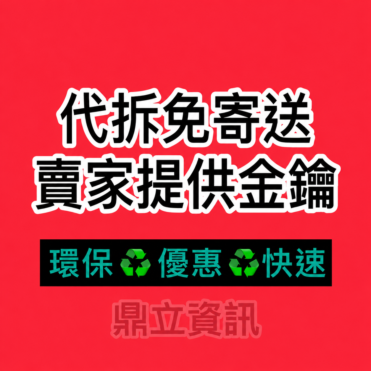 買斷版終身版 Microsoft 微軟 Office 2024 家用版 文書處理 / 支援蘋果 Mac / 軟體 線上金鑰 24小時出貨 協助線上安裝 2