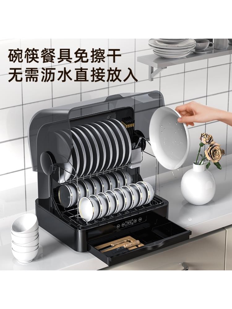 廚房置物架瀝水架濾裝放碗架碗筷收納盒架箱帶蓋家用臺式消毒碗柜