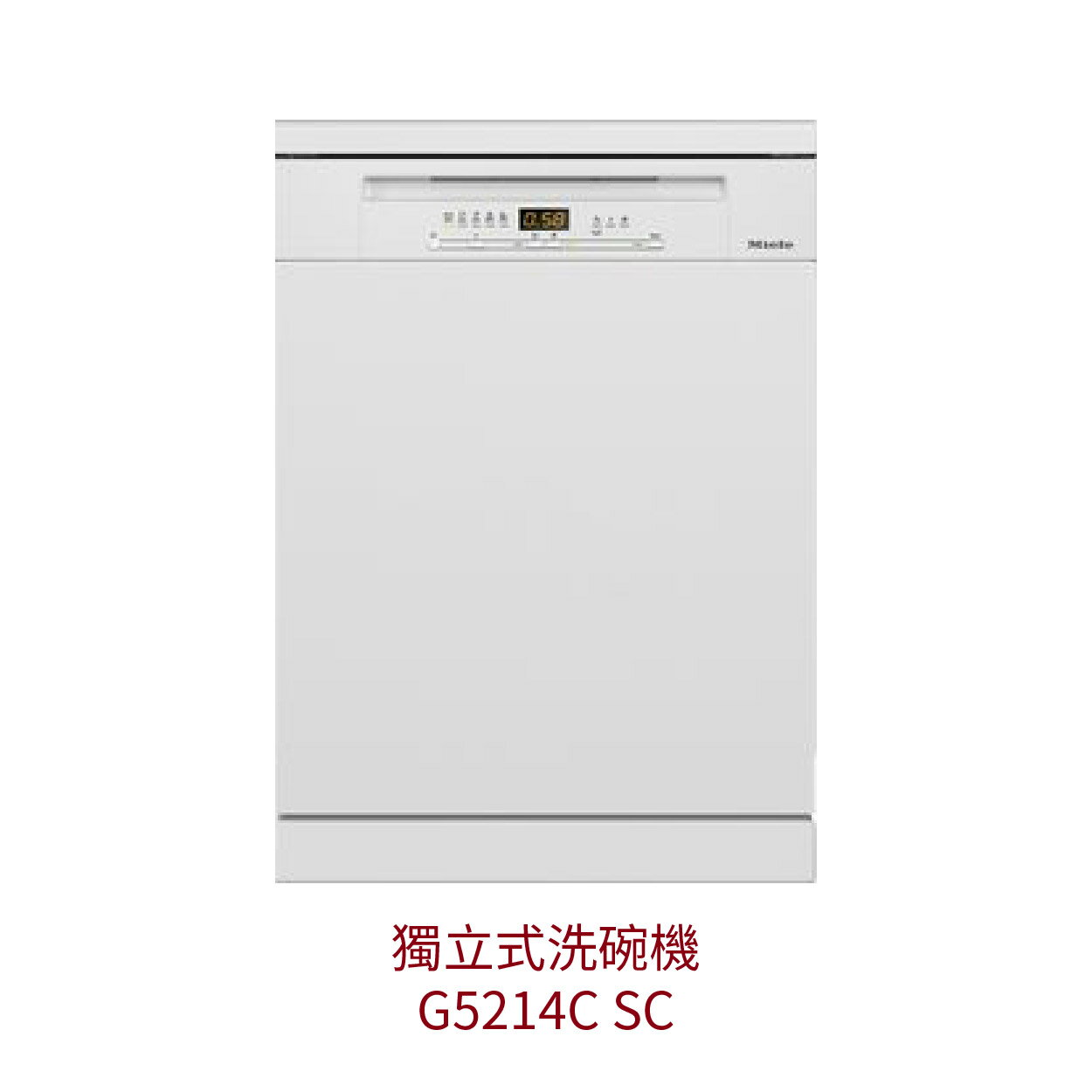 【點數10%回饋】Miele G5214SC 獨立式洗碗機 220V 歐洲規格