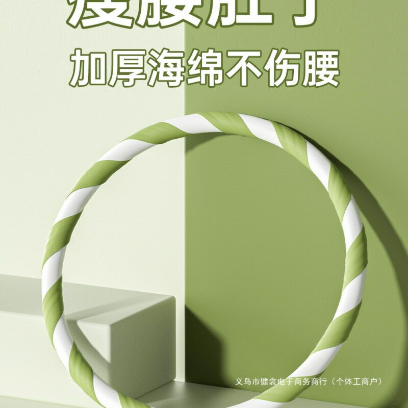 呼啦圈女瘦肚子收腹加重減肥腰減小腹燃脂成人健身呼拉圈 瘦肚子鑫弘-戶外運動