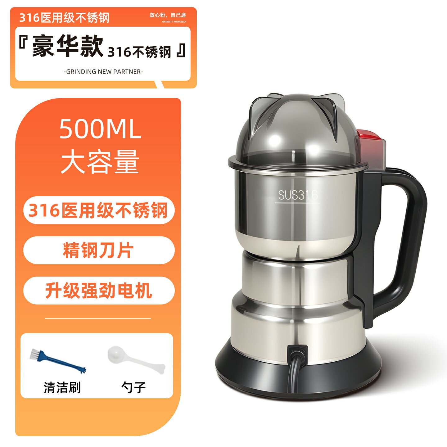 {可打統編 保固一年}榮事達家用磨粉機小型中藥粉碎五谷雜糧超細打粉機破碎破壁研磨器 0