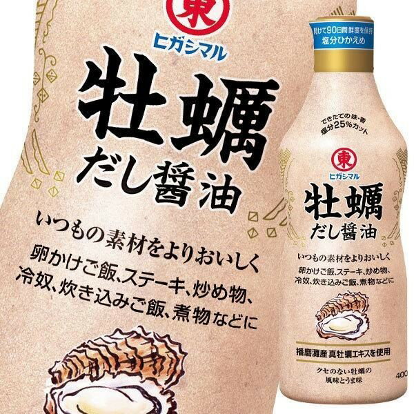 ✨現貨✨ 日本東丸水產 牡蠣醬油 400ml 生蠔 鰹魚 蛋拌飯 麵條 調味沾料 涼拌 燉煮 壽喜燒 沾醬 日式 調味料