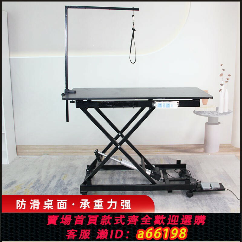 【臺灣公司 可開發票】寵物美容桌電動升降臺中小型犬貓咪狗狗修剪吹造型寵物店可移動架