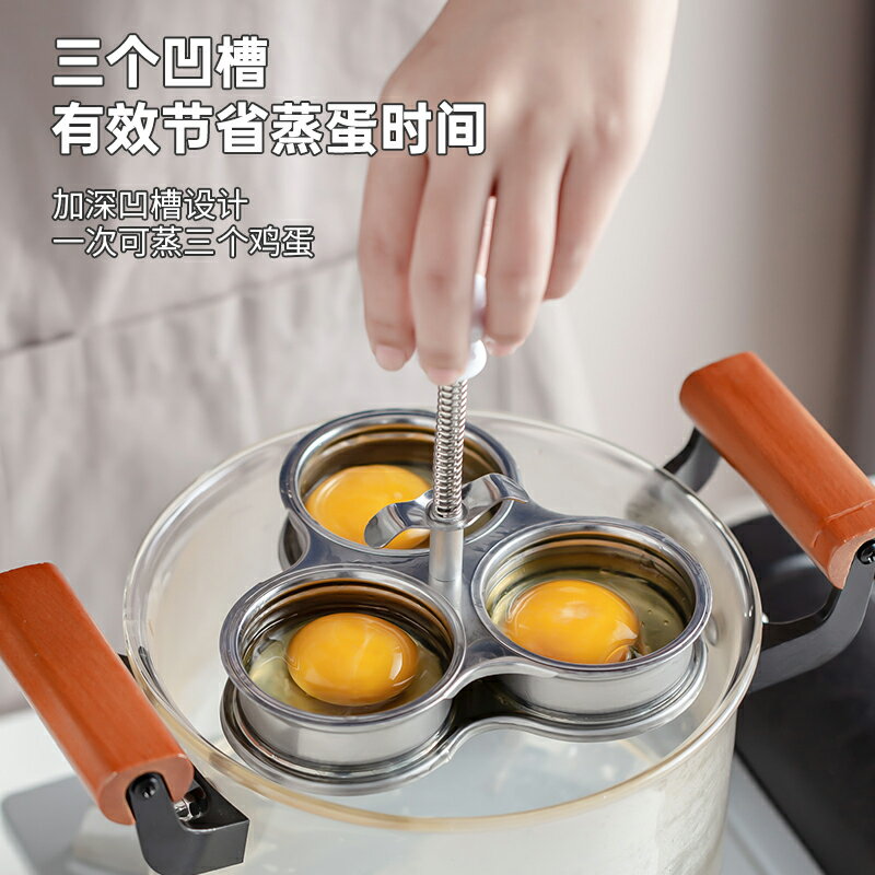 不銹鋼煮蛋器煮荷包蛋神器創意DIY蒸蛋工具家用圓形水煮雞蛋模具