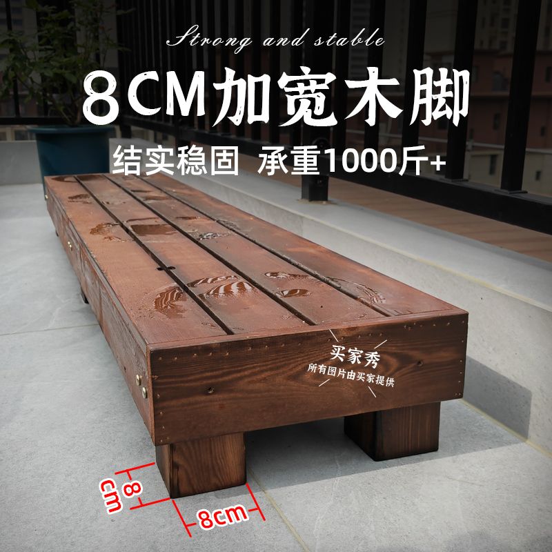 免運/特惠 工廠直銷 戶外多肉花盆架子階梯防腐木花架陽臺置物架室內客廳實木多層落地特惠/快速出貨/開立發票Z1026