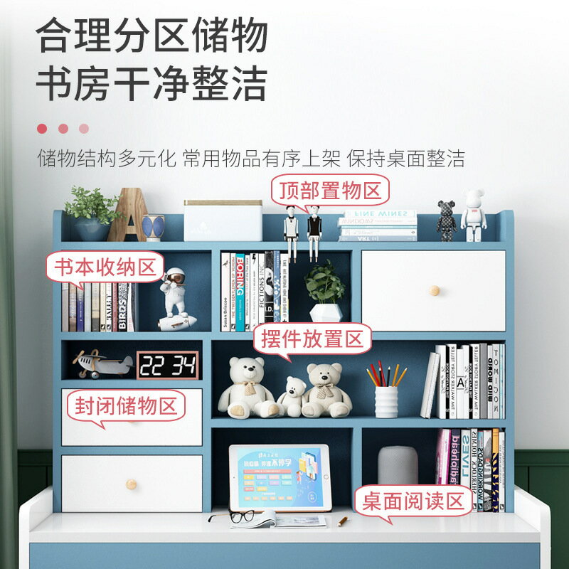 公司貨免運 附發票 簡約兒童書桌書架書櫃一體小學生臥室寫字學習椅套裝家用升降課桌-快速出貨