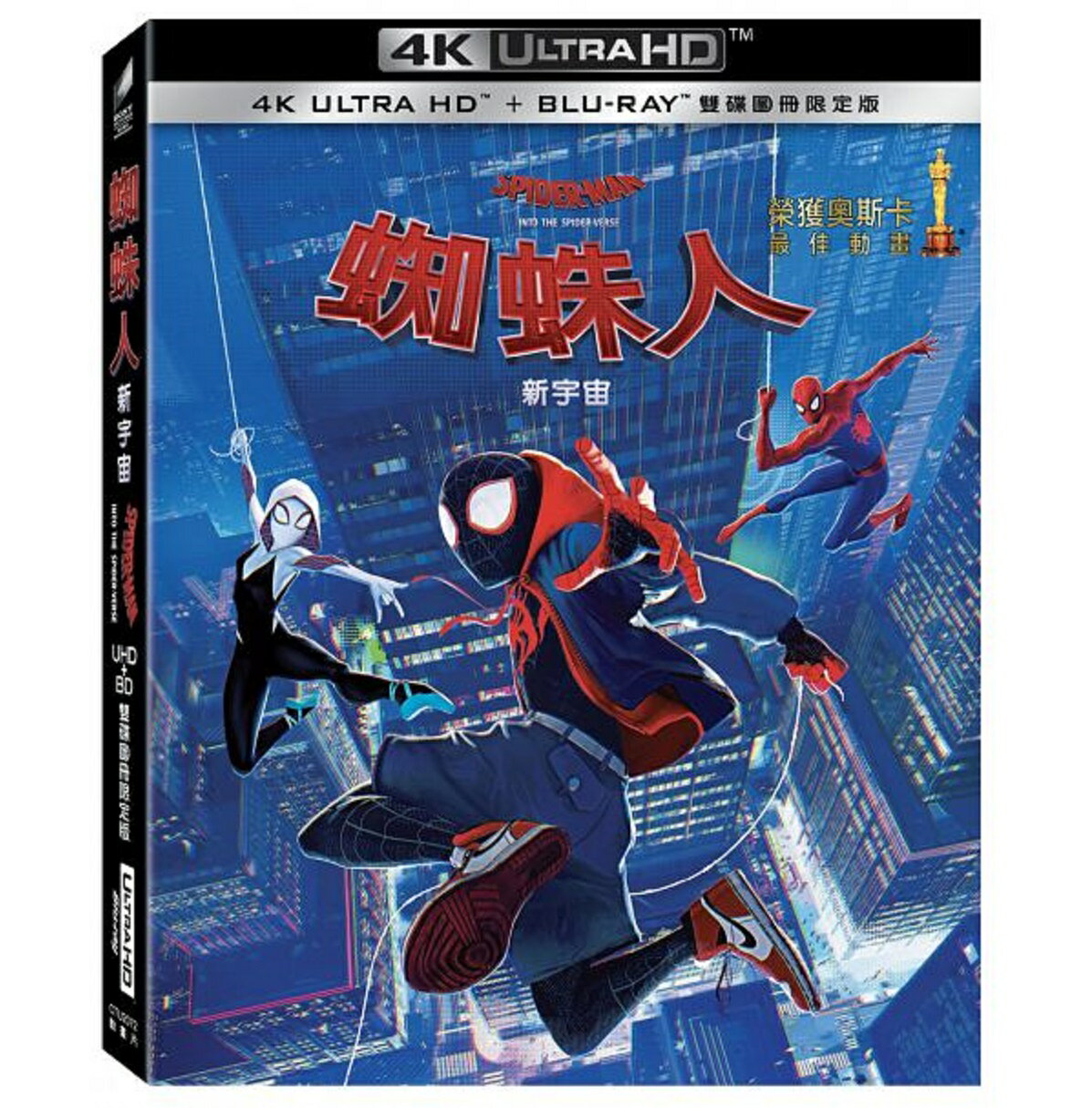蜘蛛人：新宇宙UHD+BD雙碟版-CTU2076