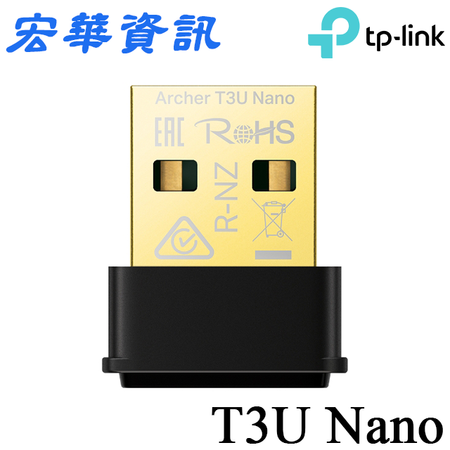 (可詢問客訂)TP-Link Archer T3U Nano AC1300 MU-MIMO 超迷你型 USB無線網卡