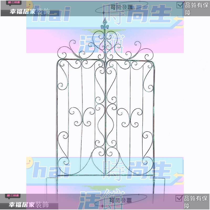 免運 可開發票 網格植物爬藤架鐵藝花架鐵線蓮整體支架子屏風戶外月季庭院歐美式