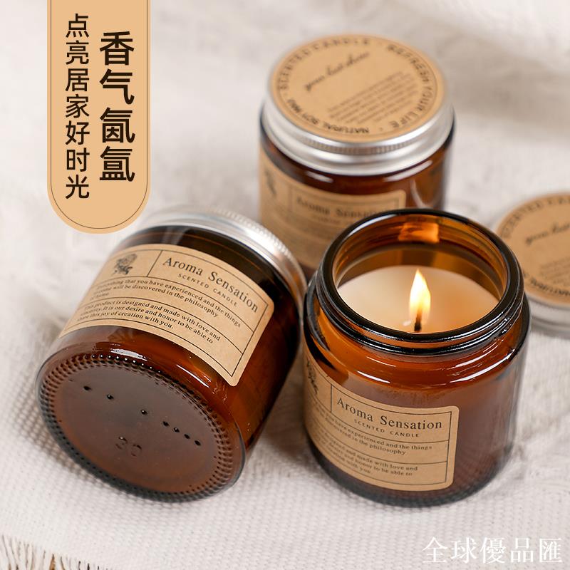 【全球優品匯】香薰蠟燭室內家用持久高階臥室薰香安神助眠燭光晚餐浪漫情調氛圍